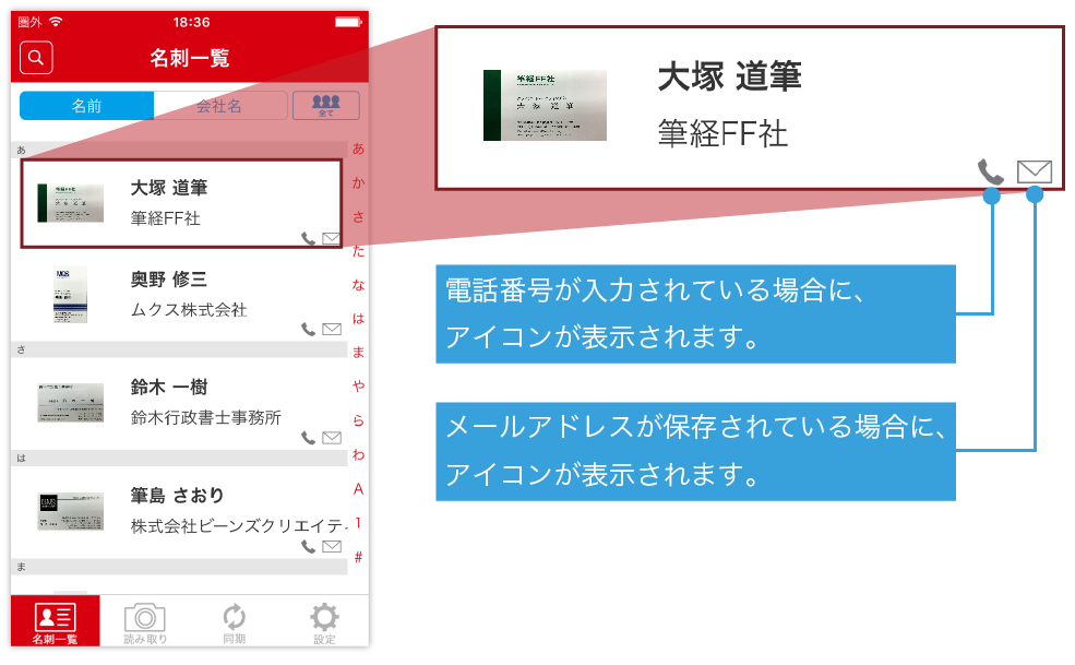 biz_simpleui_01.png