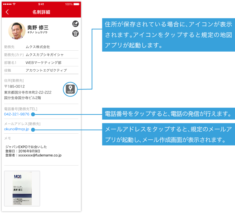 biz_simpleui_02.png