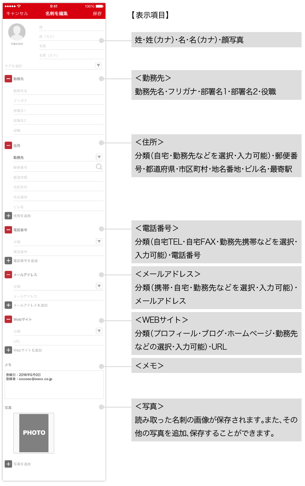 biz_simpleui_03.png